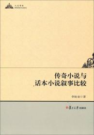 人神之间——中国古代风俗文化丛书