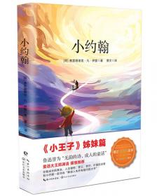 中国古代禁毁小说12卷 缺一册  11册