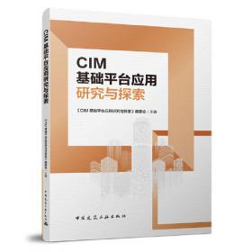 城市管理综合执法培训教材（修订版）