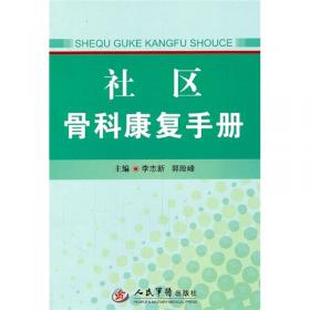 建筑施工专业中等职业教育技能型紧缺人才教学用书：地基与基础工程施工（建筑施工专业）