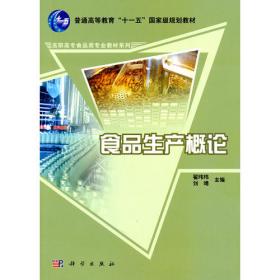 新能源系列光伏技术应用(刘靖)