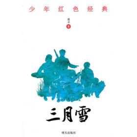 中国当代书画名家迎2012法兰克福书展系列丛书：萧平