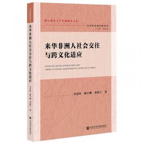 来华留学生专业汉语学习丛书·科技汉语系列·中国政府奖学金生专用教材：物理