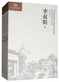 二十一世纪主流人物画家创作丛书：周京新