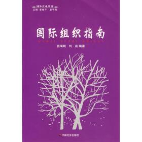 现代汉语概论（留学生版）