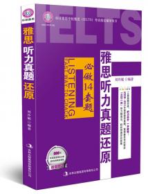 我国类别股份制度构建之研究/创新治理系列/中南财经政法大学双一流建设文库