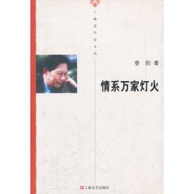 中国著作权制度的规范解读与原理阐释 