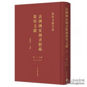 法国社会与文化