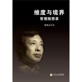化腐朽为神奇：中国档案学评析