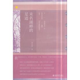 教育部人才培养模式改革和开放教育试点教材：〈明清小说〉导读