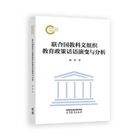 联合产权制度及企业内部治理结构研究