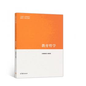 书之书（李镇西《致教师》30万册纪念版）