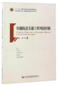 典型法律案例实证研究：广东法学教育实践基地成果集