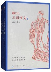 绣像全本西游记：礼品装家庭必读书（全六册）