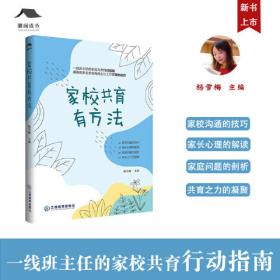 汉语听力教程（1年级教材第3册语言技能类）——对外汉语本科系列教材