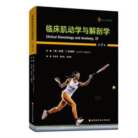 临床医学新进展