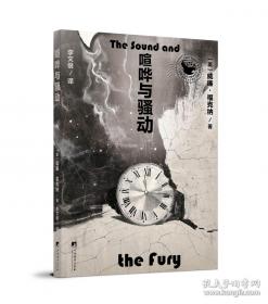 Ametora：How Japan Saved American Style