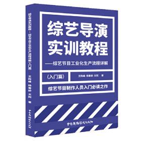 新编农技员丛书：除草剂安全应用手册