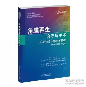 民族主义与领土