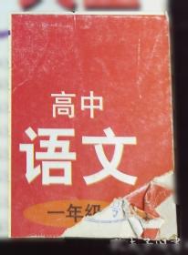 导学与助考地理图册