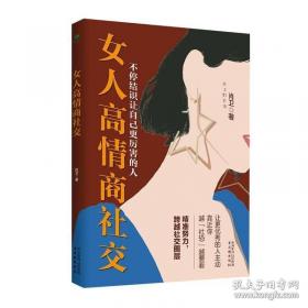 女人桥