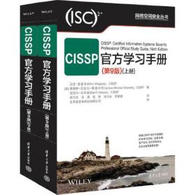 CISCO 路由器实用技术教程