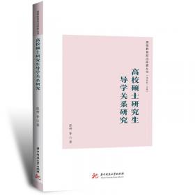 高校工程人才培养质量的战略管理研究——以辽宁省为例（赵哲）