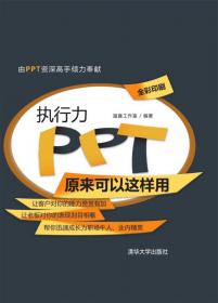 Photoshop CS2电脑美术绘画与经典创意技法