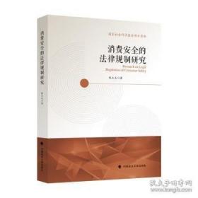 消费品中禁限用化合物信息库和Orbitrap高分辨质谱谱库