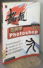 飞思考试中心·研究生入学考试考点解析与真题详解：自动控制原理