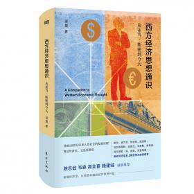 新中国人口思想研究 （1949-2019）