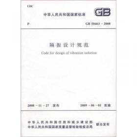 中华人民共和国国家标准：消防给水及消火栓系统技术规范（GB 50974-2014）