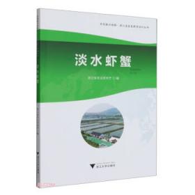 浙江省污染源自动监控系统运行与管理