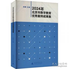2020年版全国二级建造师：机电工程管理与实务模拟试题及解析