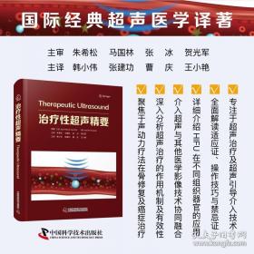 脆弱的幸福：关于卢梭的随笔