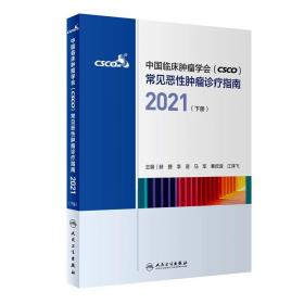 中国品牌价值的全球观察：2020中国品牌发展报告