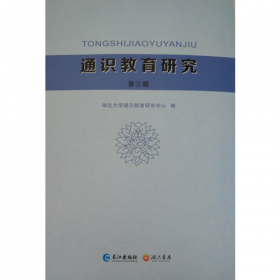 2019版文化建设蓝皮书：中国文化发展报告（2019）