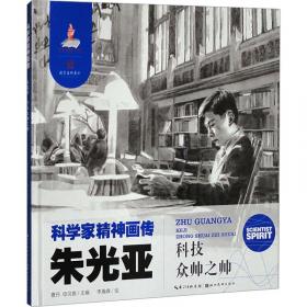 朱光潜谈读书（著名美学家朱光潜谈阅读、欣赏、写作）