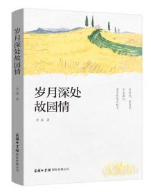 武汉大学刑法博士文丛（6）：共同犯罪与身份关系研究