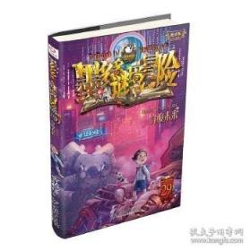 一字千金字帖：英语写字