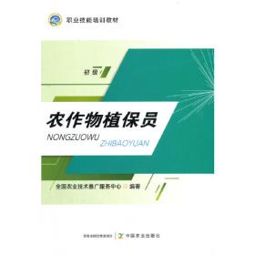 中国种业管理服务和技术支撑体系研究