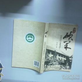 协和专家协和妈妈圈干货分享