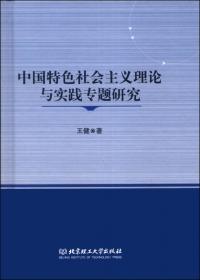 国家战略与上海发展之路（1949—2019）