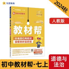 2012-2013年中学教材学习讲义高中必修3 地理ZT（中图）