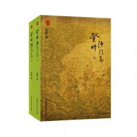 755年-中国历史盛衰之交