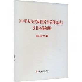 《中华人民共和国民事诉讼法》修改条文理解与适用