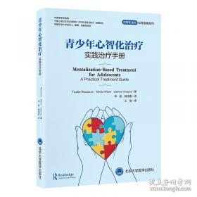 T.S.艾略特文论选