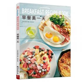 早餐力ing：正在风靡全球的对称早餐