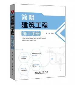长江三峡水利枢纽水力学问题研究
