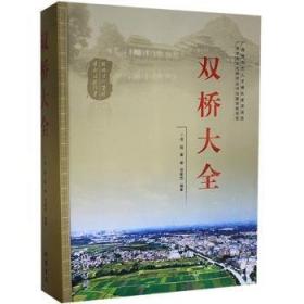 注册岩土工程师必备规范汇编(2017上下修订缩印本)